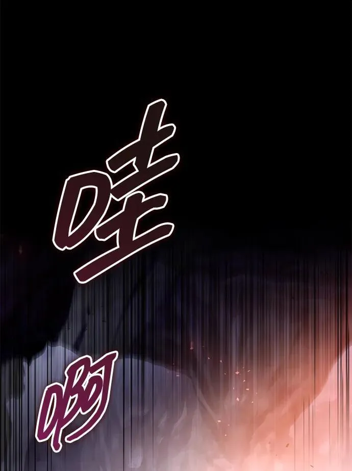 第37话 第2页
