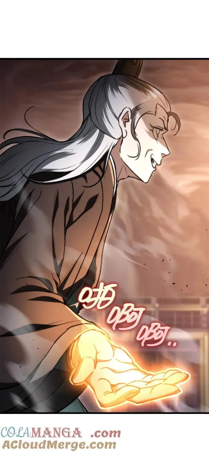 第37话 第4页