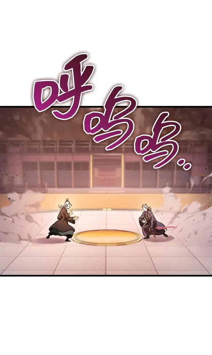 第37话 第6页