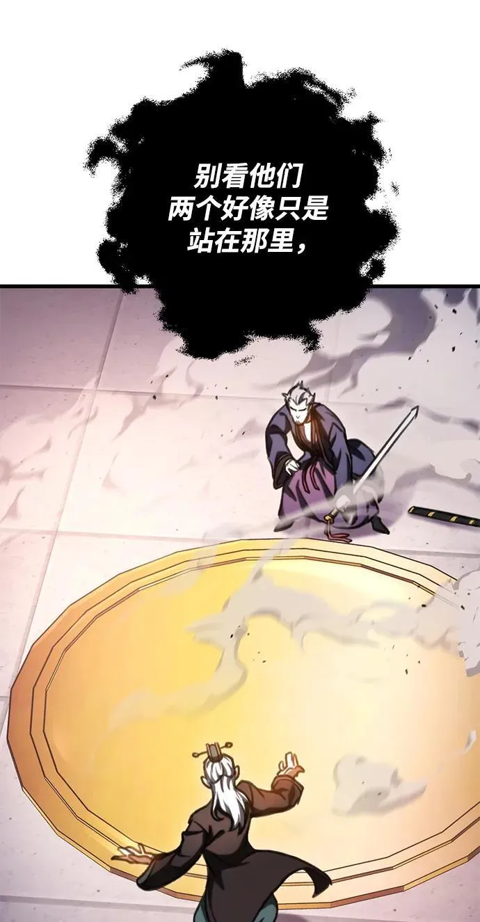 第37话 第9页