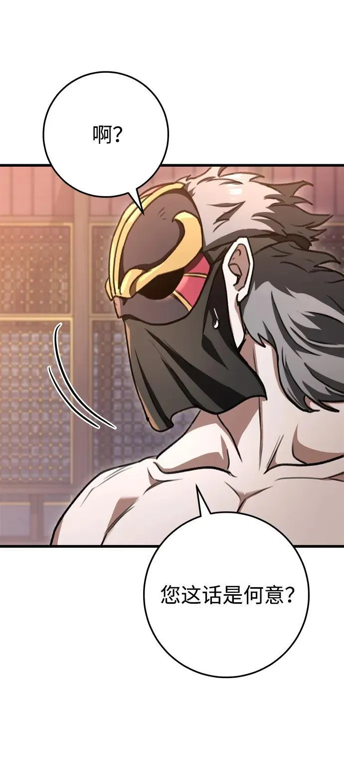 第37话 第15页