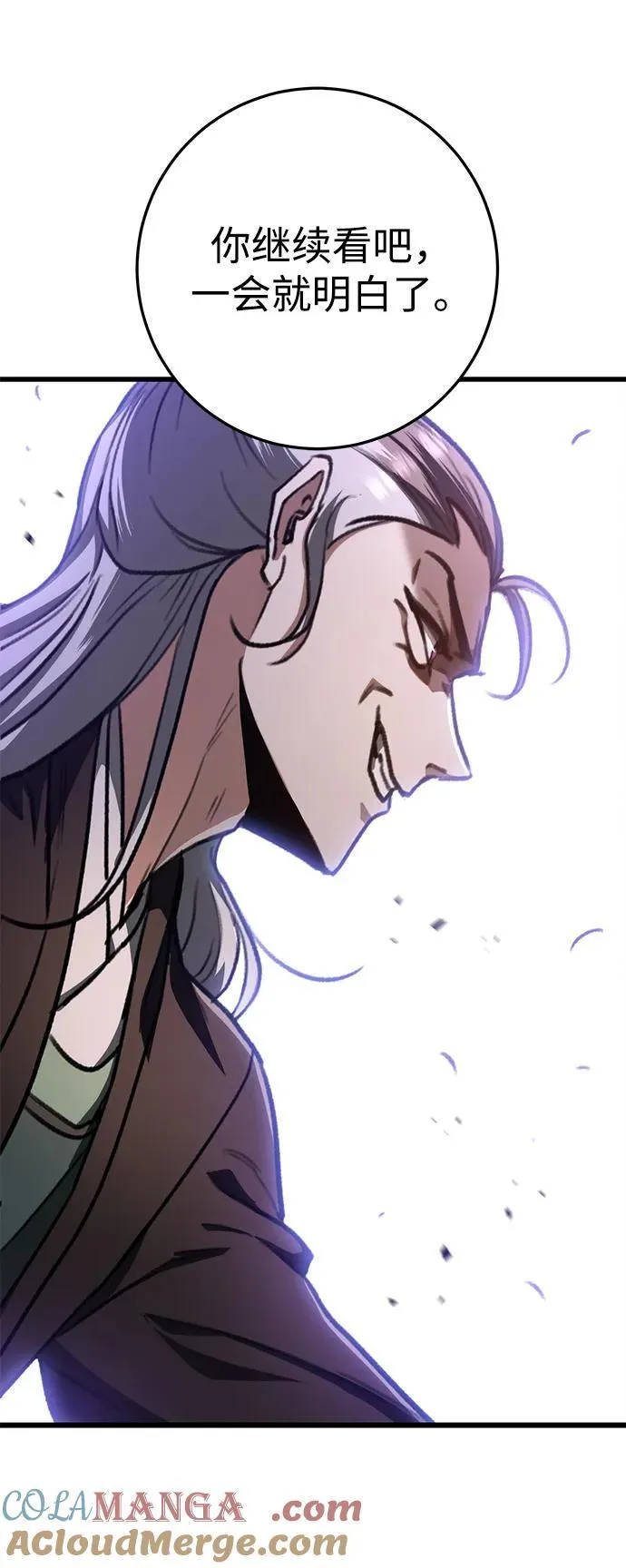 第37话 第16页