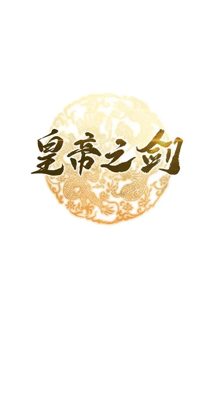 第37话 第17页