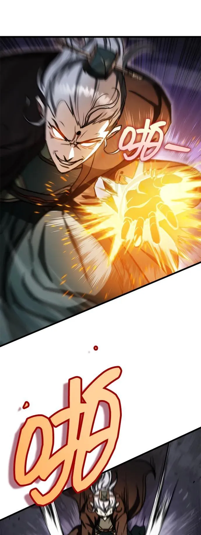 第37话 第18页