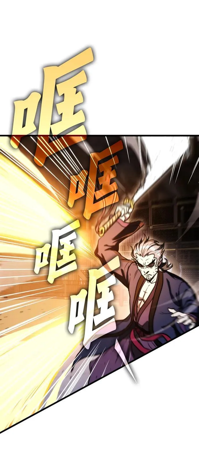 第37话 第20页