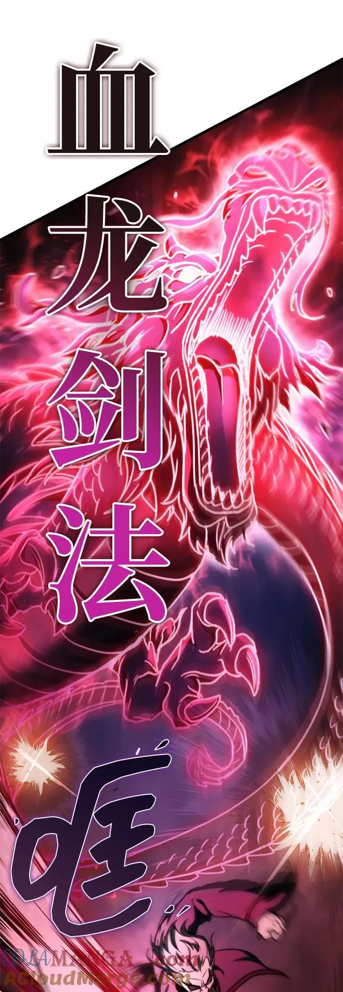 第37话 第22页