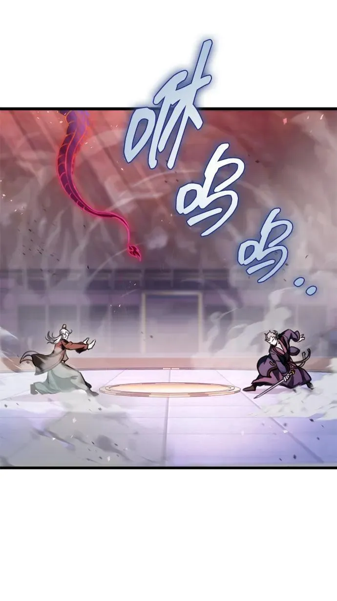 第37话 第24页