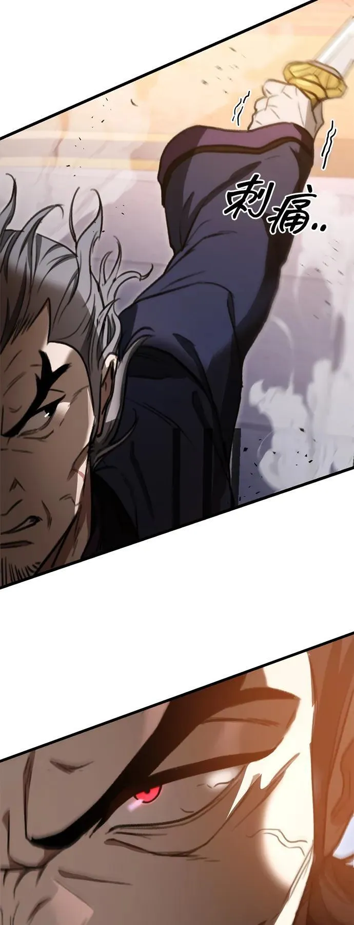 第37话 第30页