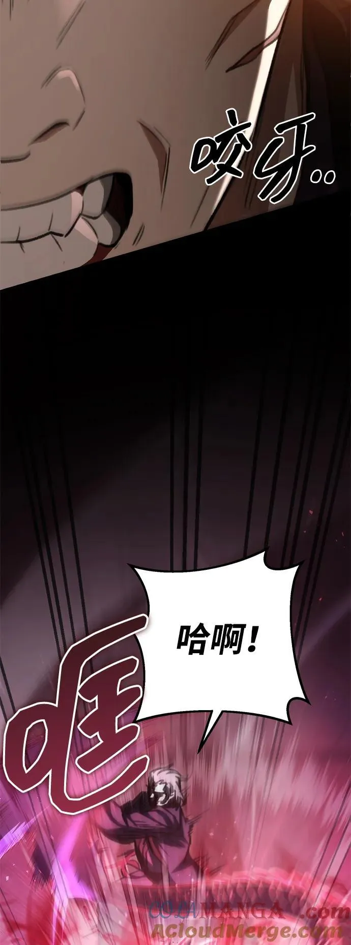 第37话 第31页