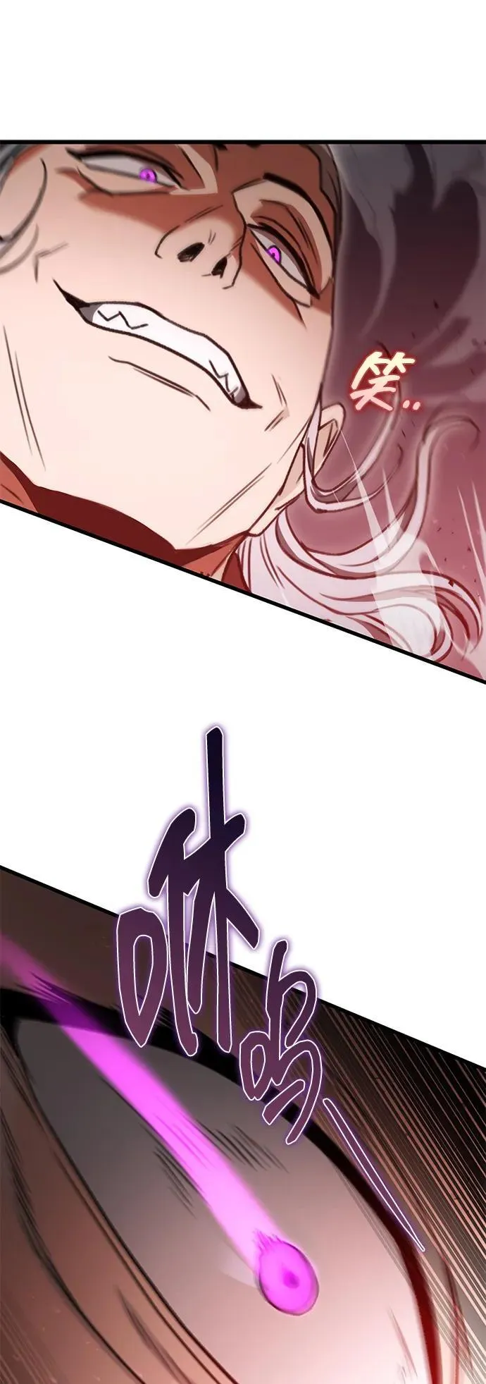 第37话 第33页