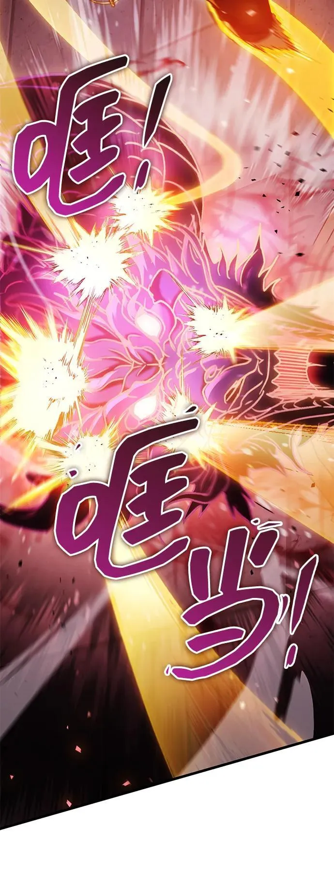 第37话 第35页