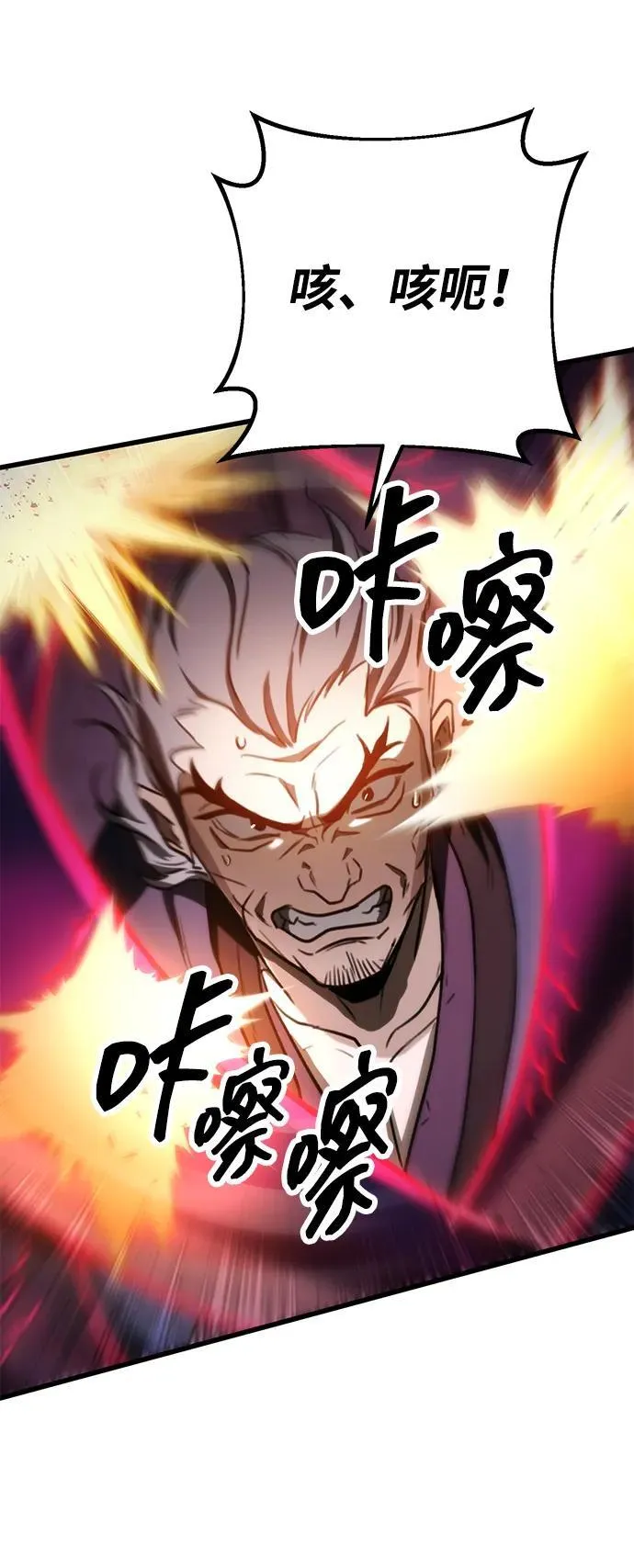 第37话 第36页