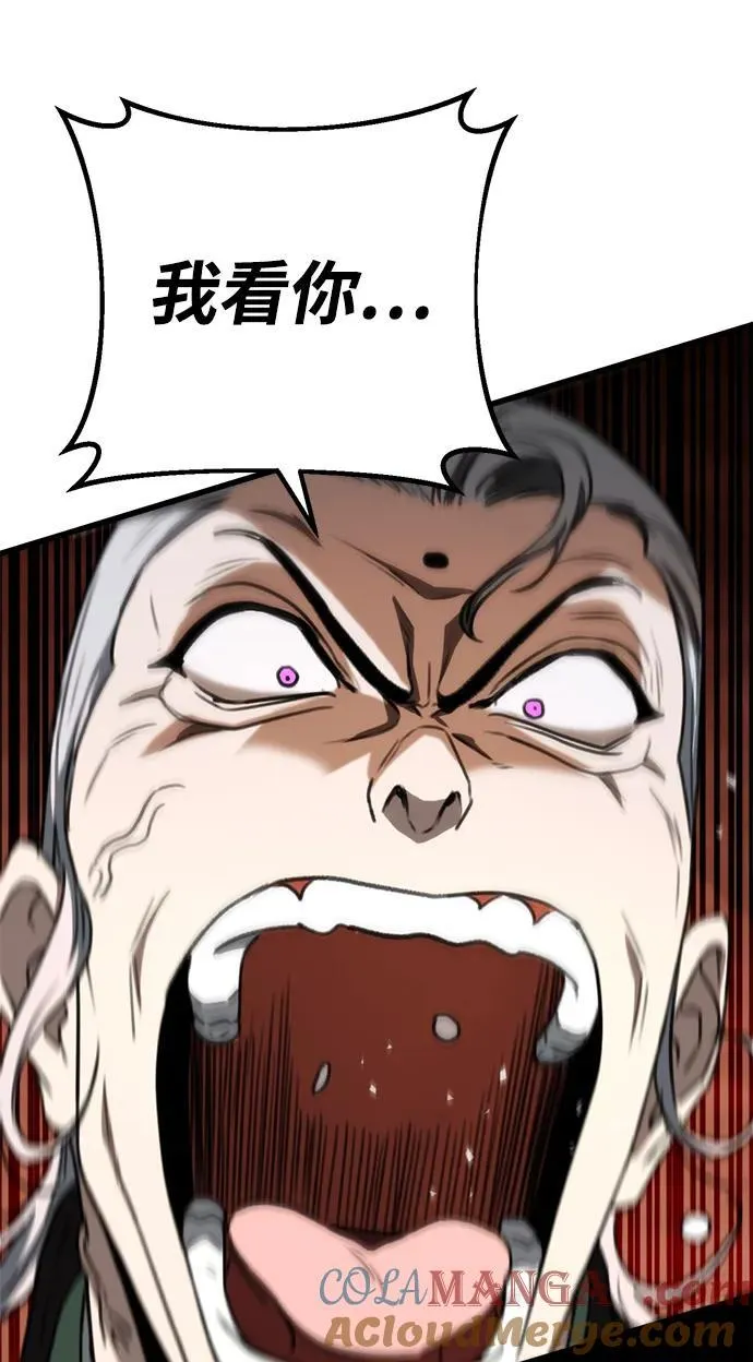 第37话 第37页