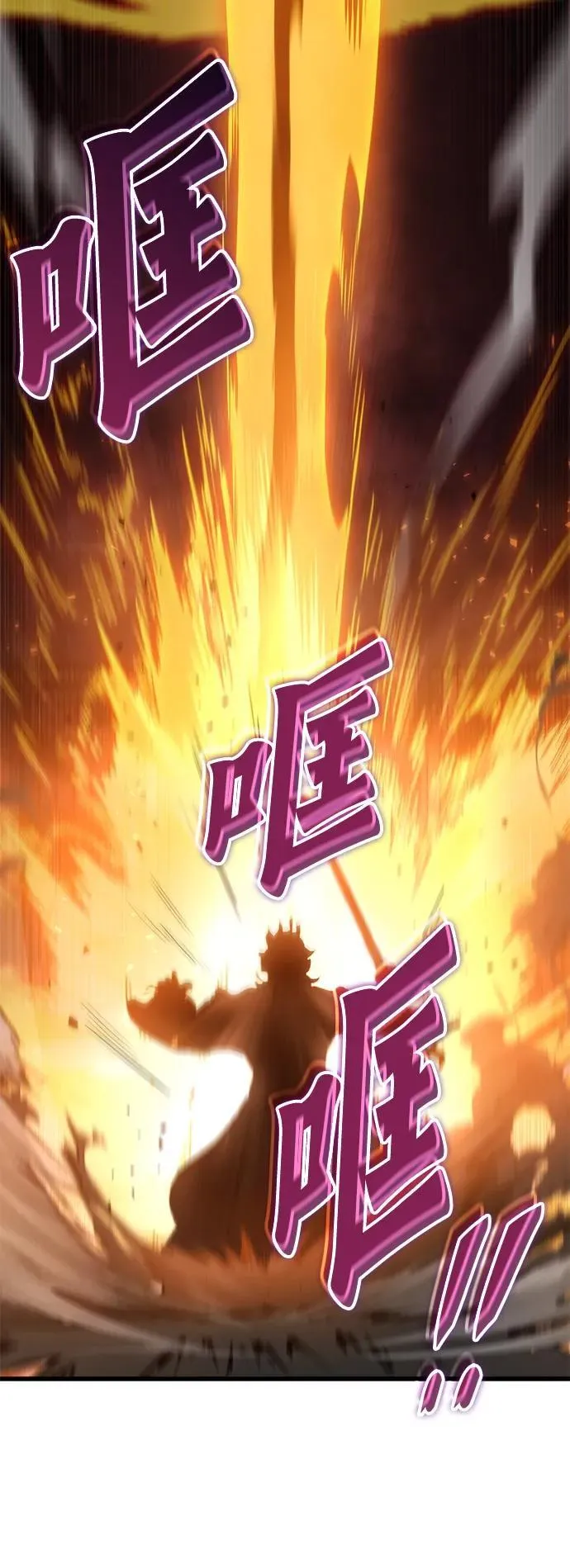 第37话 第39页