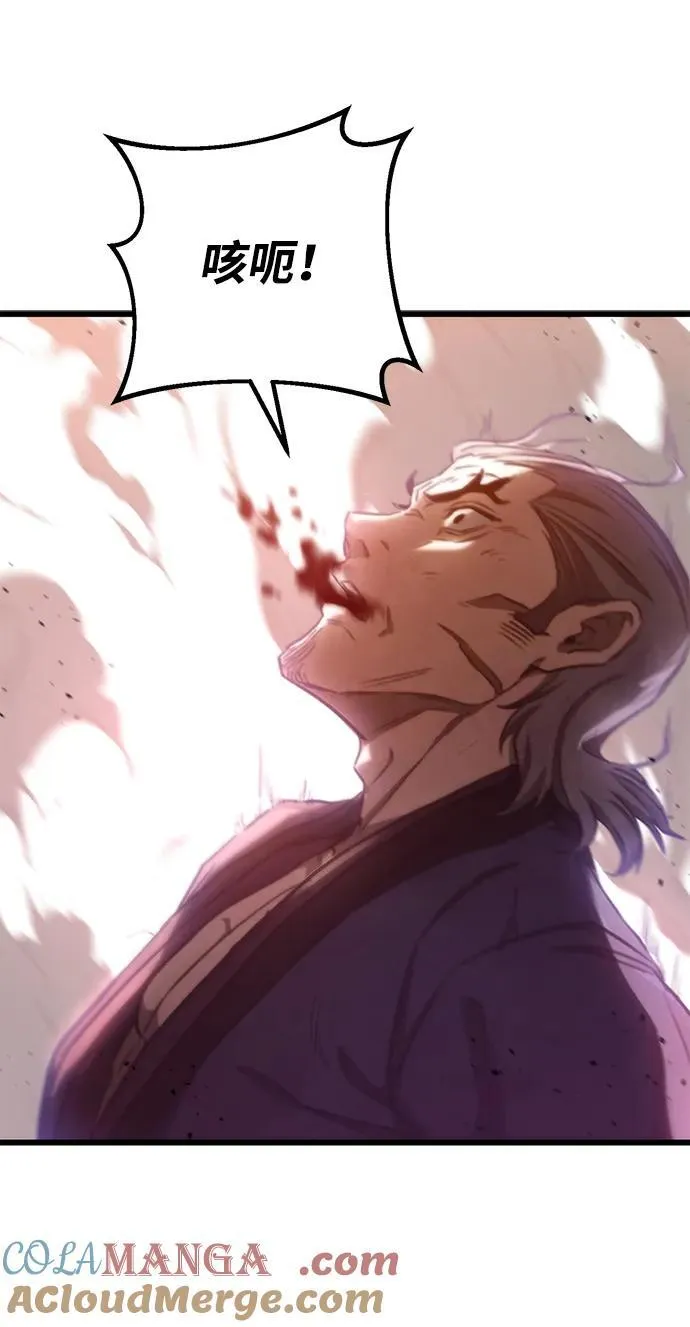 第37话 第40页