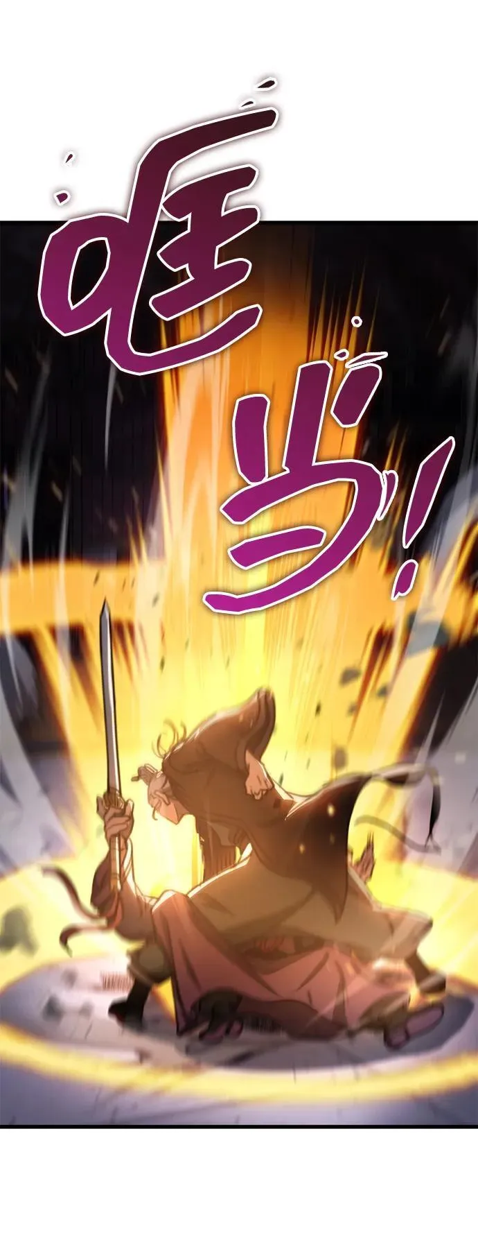 第37话 第42页