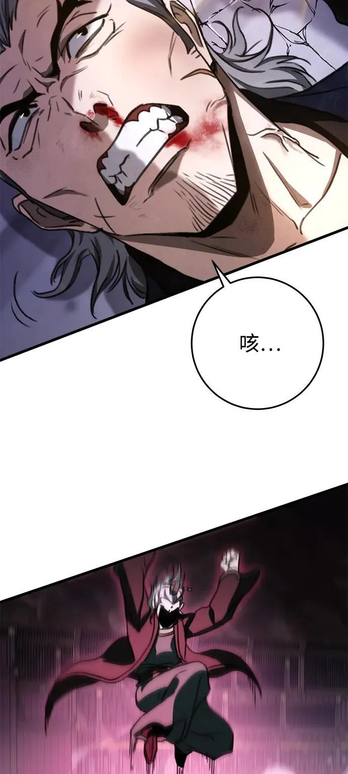 第37话 第44页