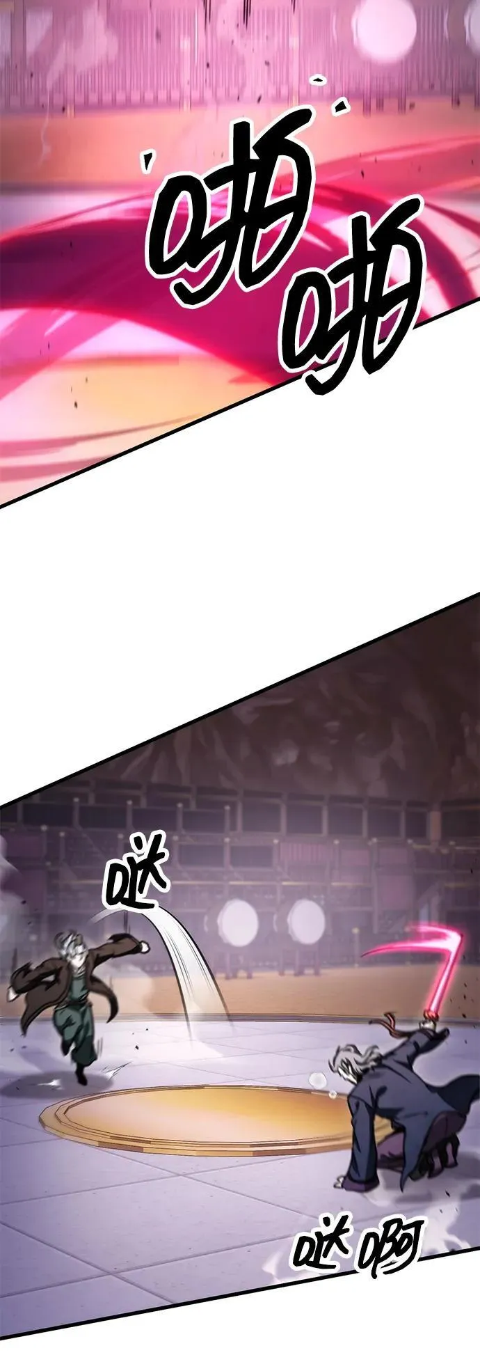 第37话 第45页