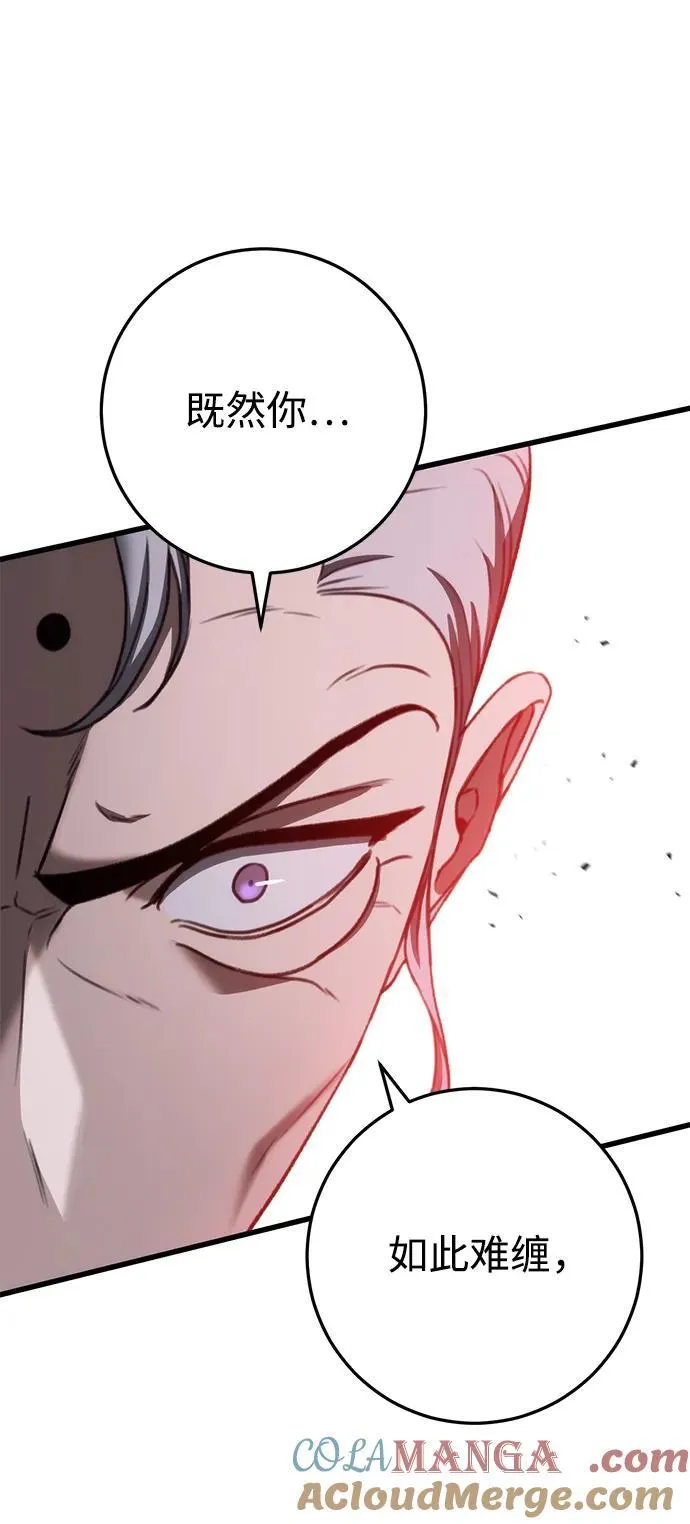 第37话 第46页