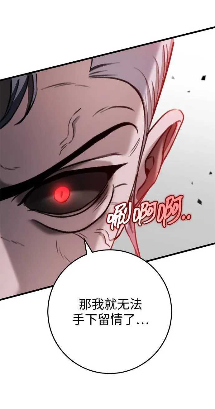 第37话 第47页