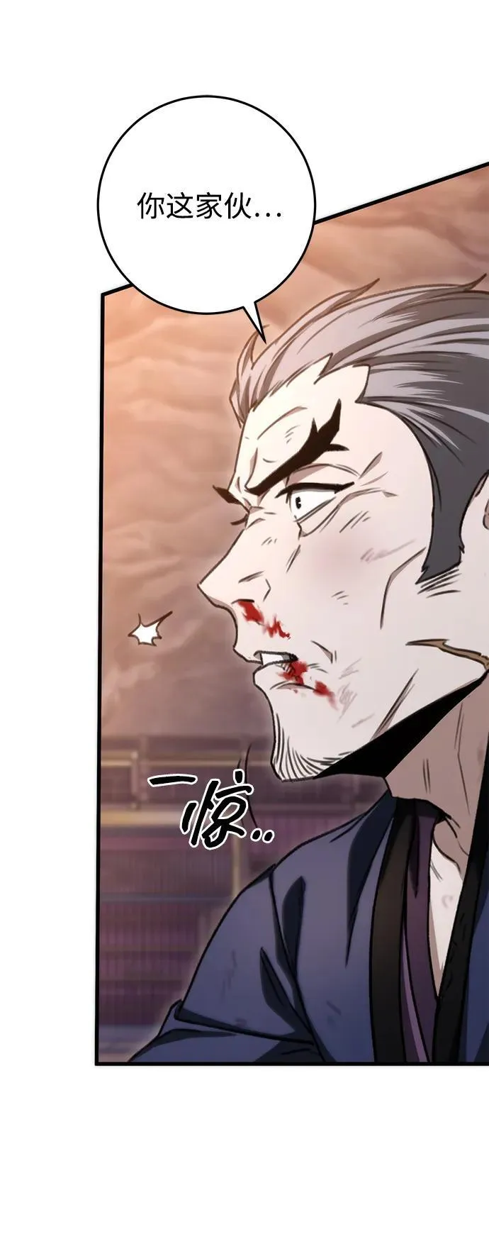 第37话 第48页