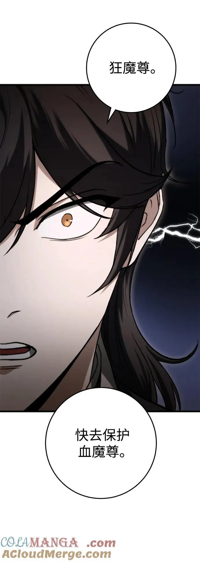 第37话 第49页