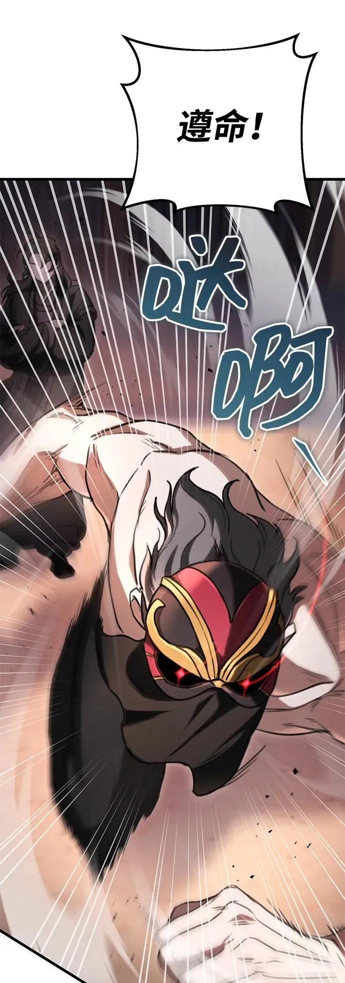 第37话 第50页