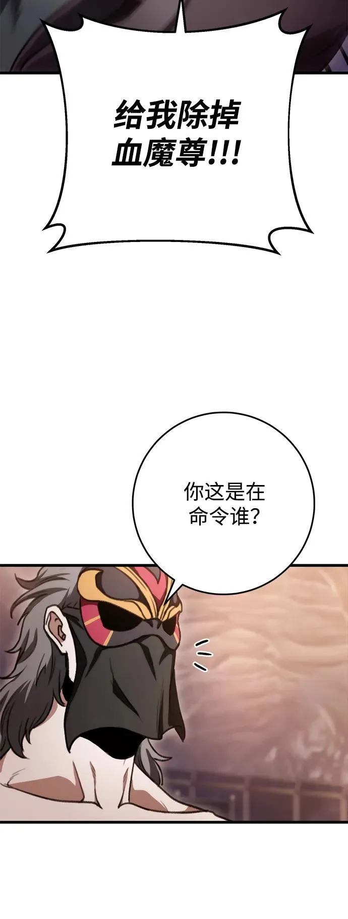 第37话 第60页