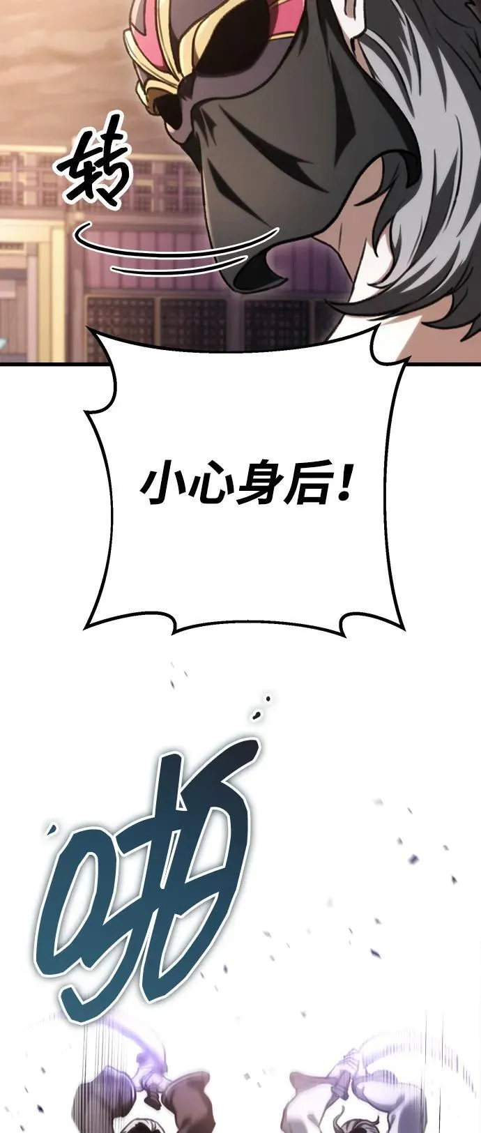 第37话 第66页