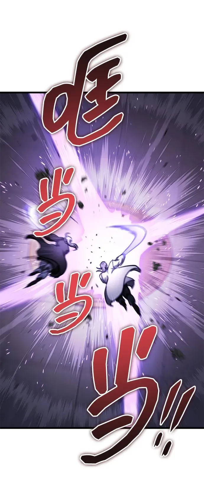 第37话 第68页