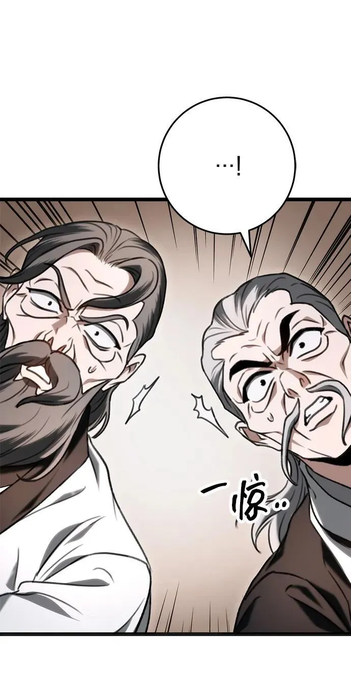 第37话 第69页