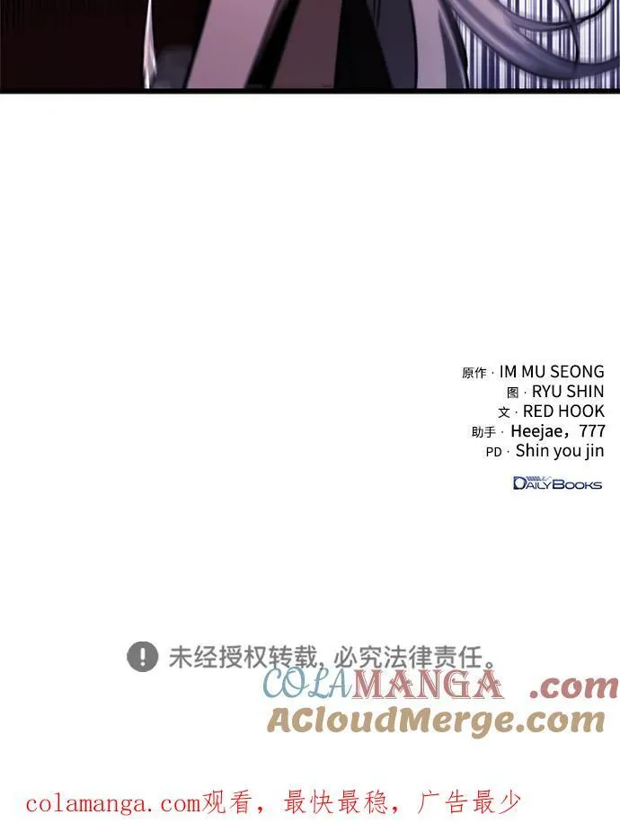 第37话 第76页