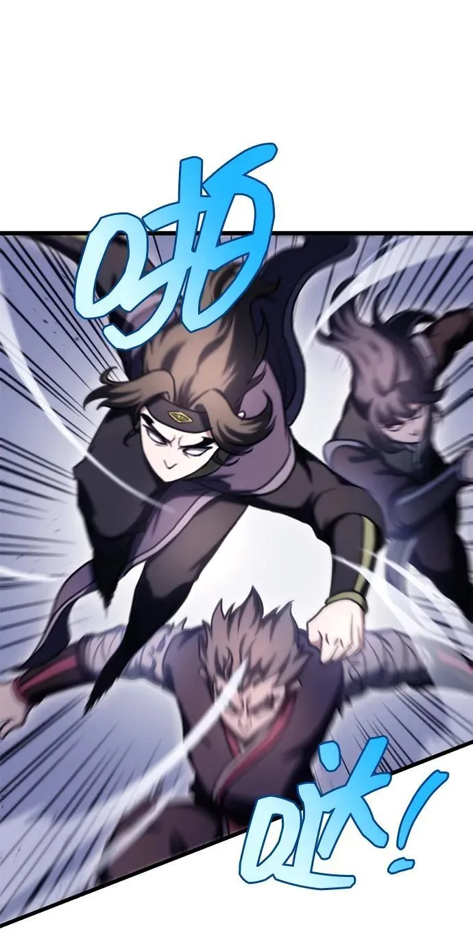 第38话 第2页