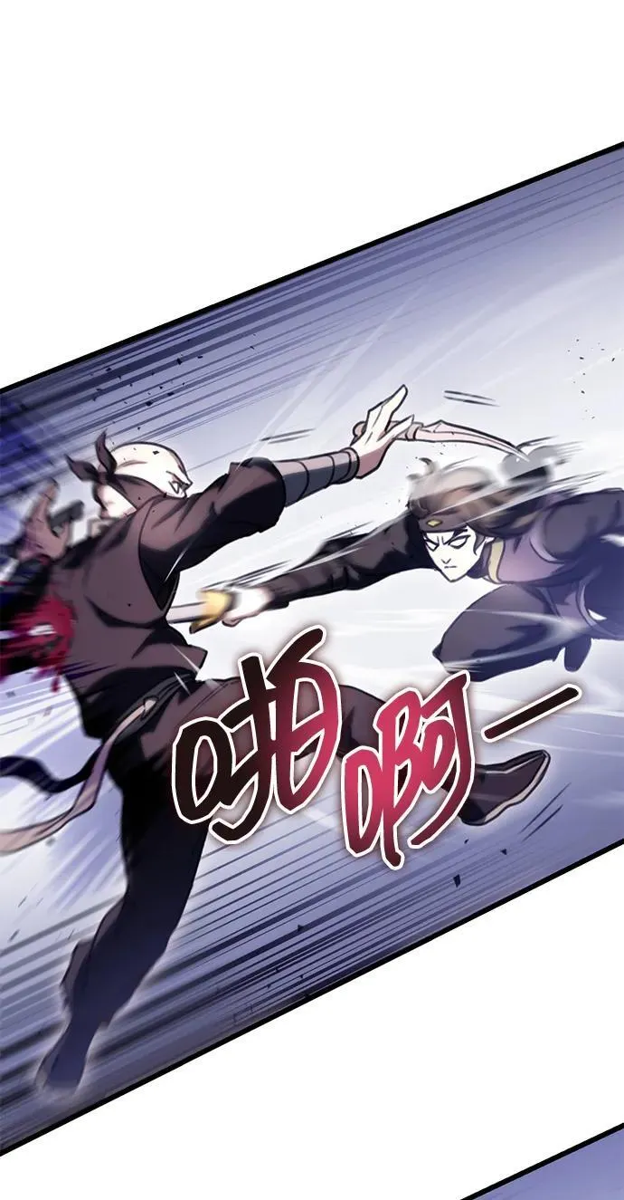 第38话 第3页