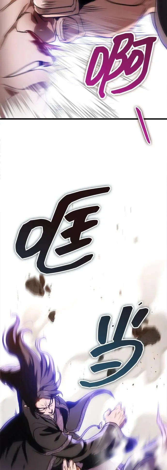 第38话 第9页