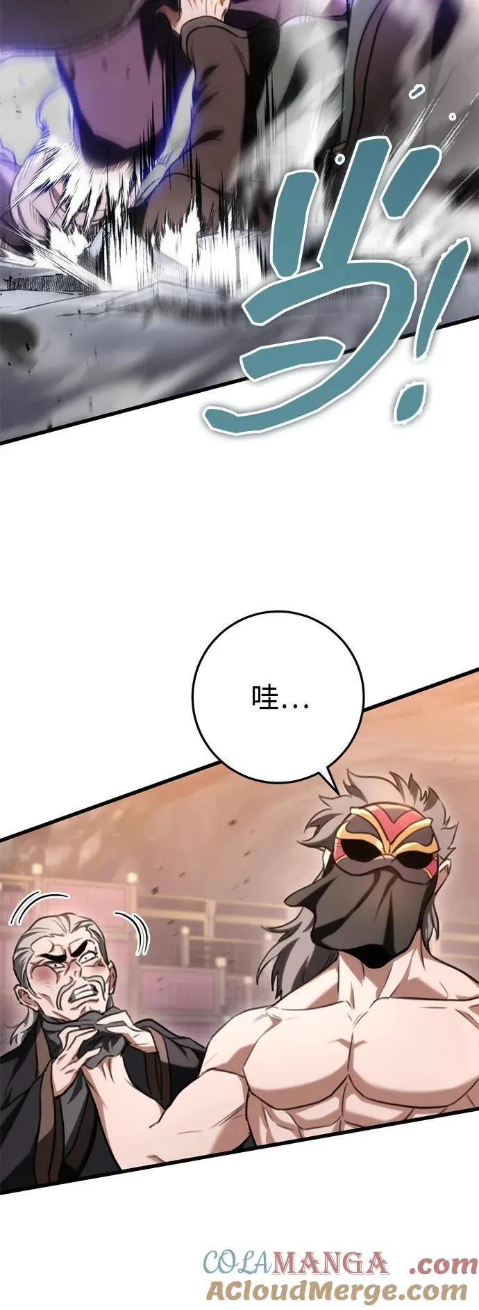 第38话 第10页