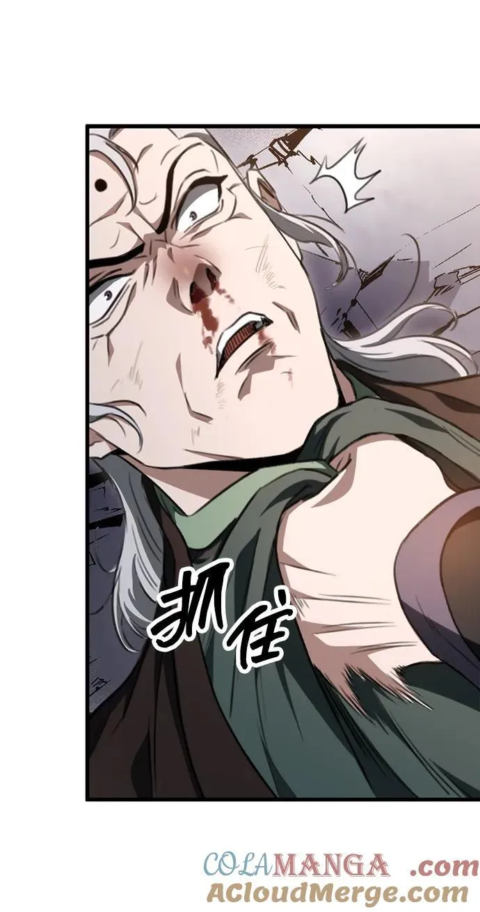 第38话 第13页