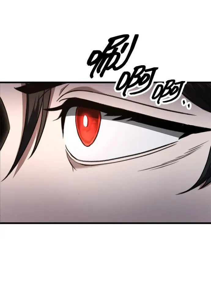 第38话 第17页