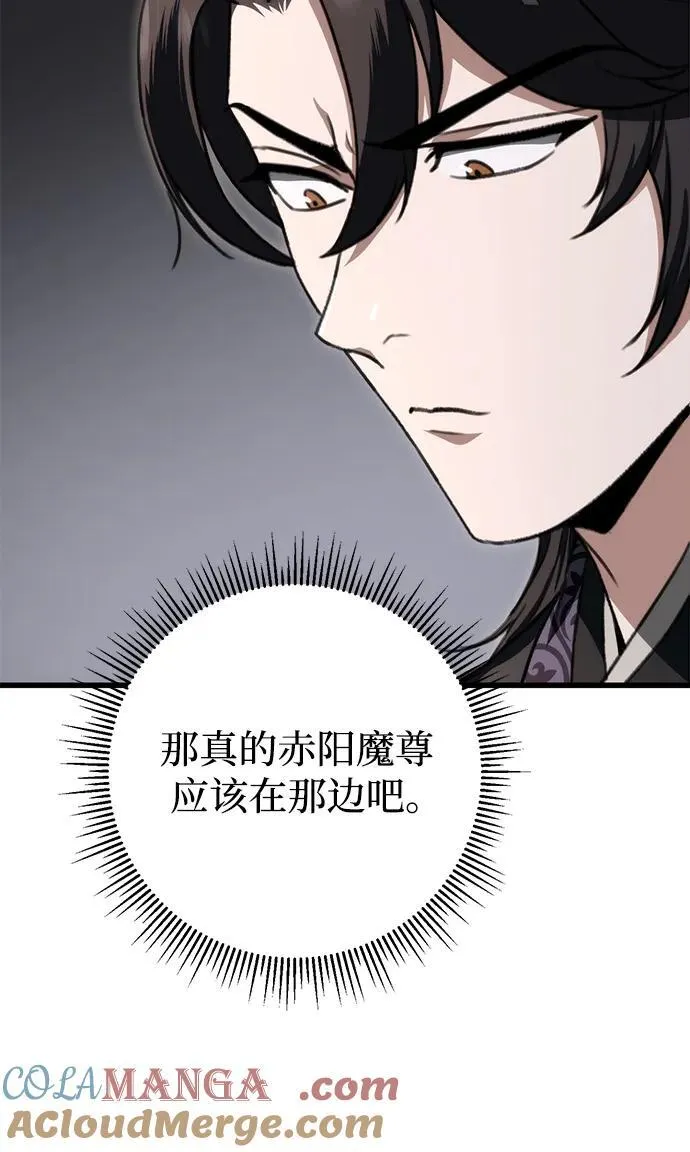 第38话 第25页