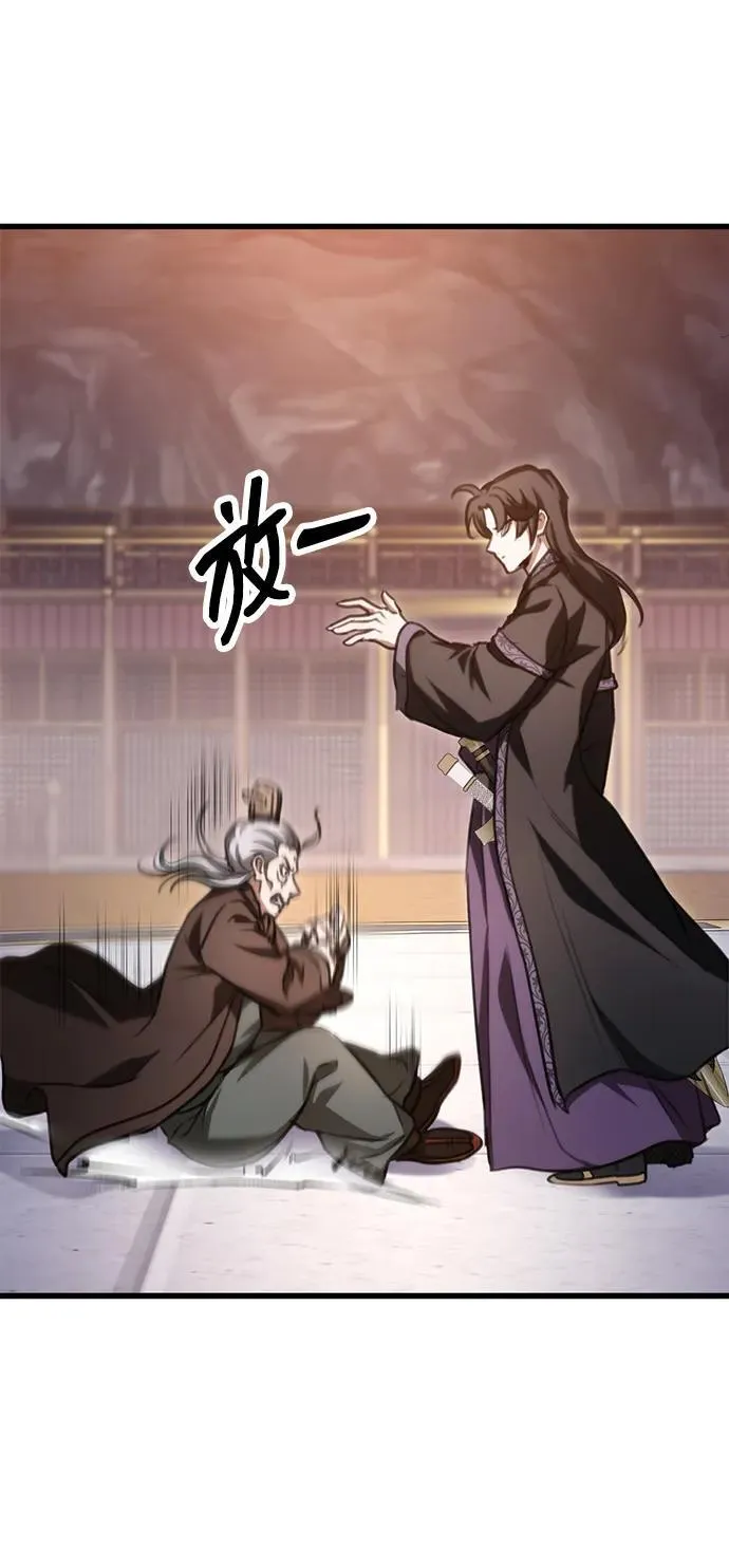 第38话 第32页