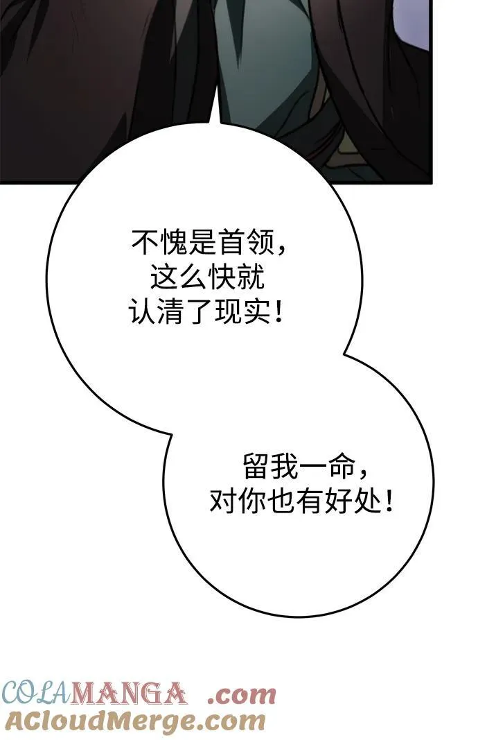 第38话 第34页
