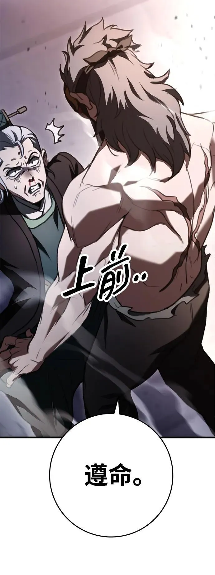 第38话 第39页