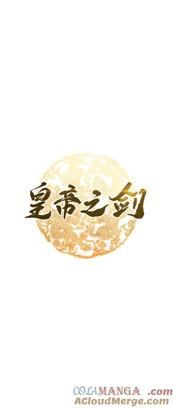 第38话 第40页
