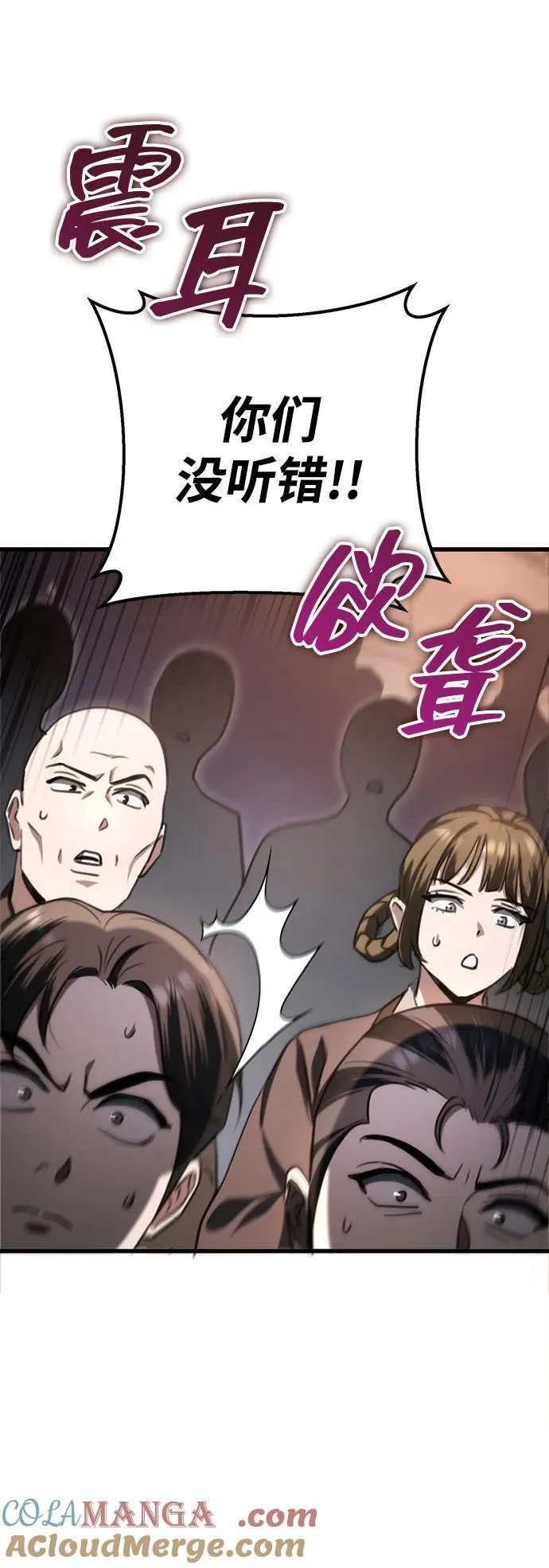 第38话 第46页