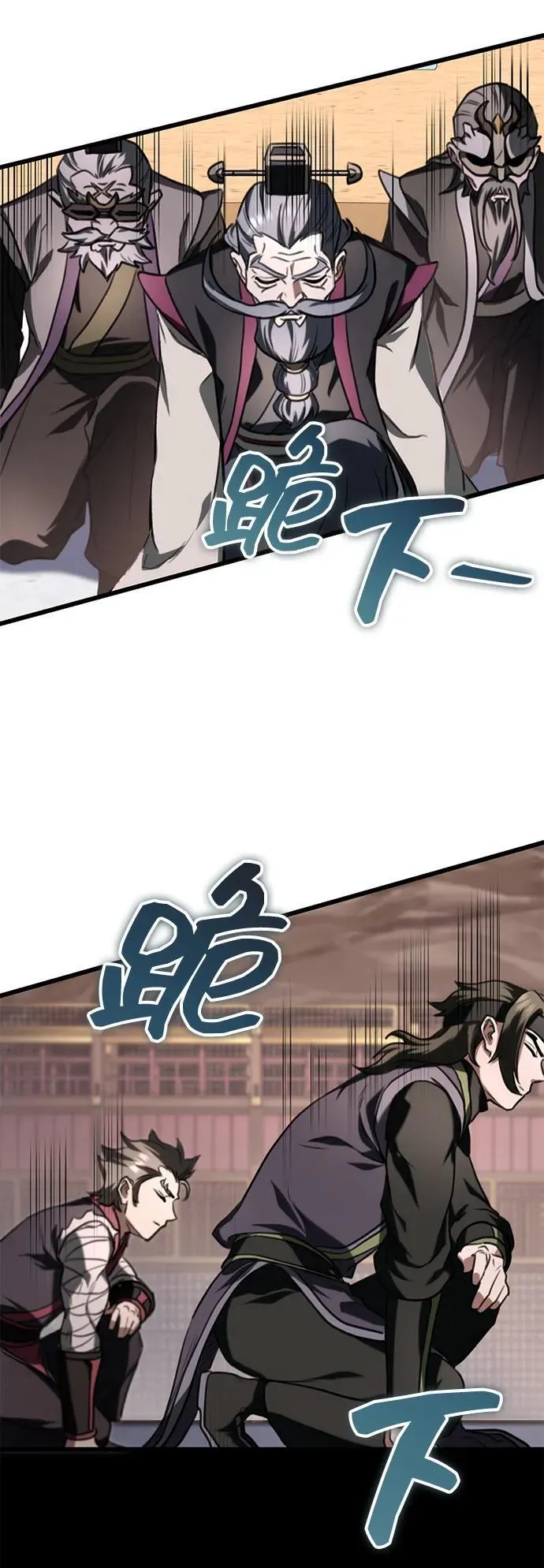 第38话 第57页