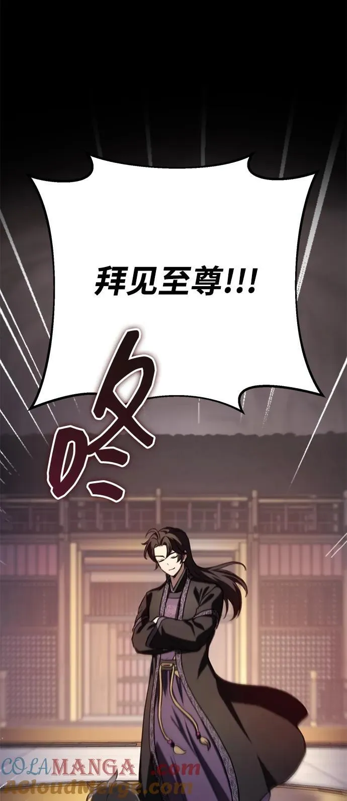 第38话 第58页