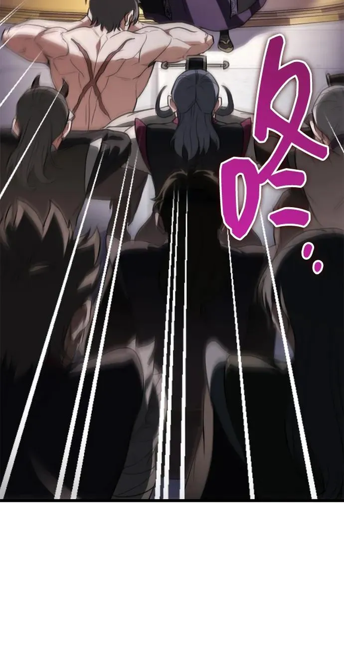 第38话 第59页