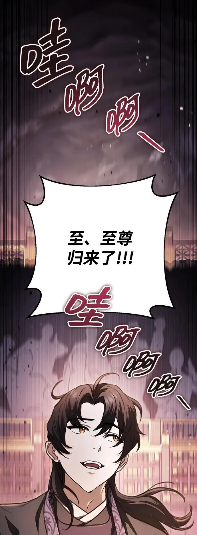 第38话 第63页