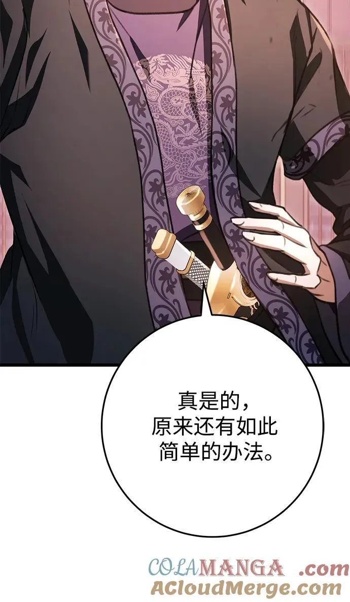第38话 第64页