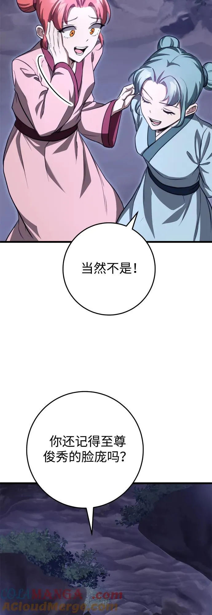 第39话 第4页